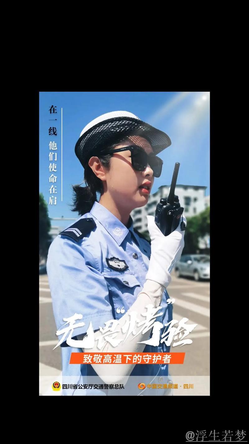 高温“烤”验催热“清凉经济” 避暑秘境+防晒科技走俏