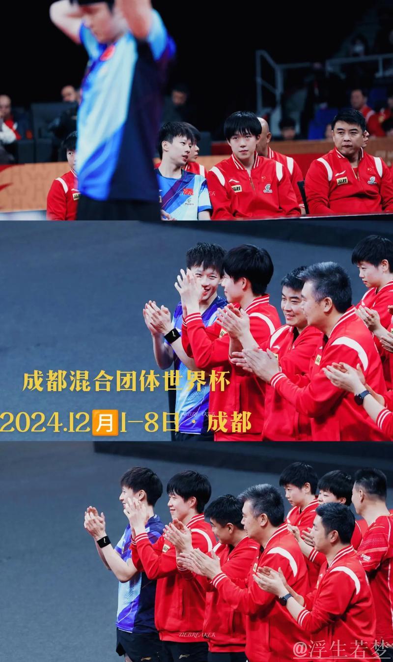 混团三年 愈加精彩 混团三年 愈加精彩