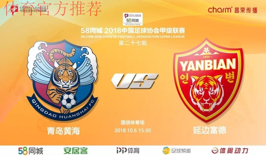 2018中甲联赛第二十七轮;深圳客场不敌呼和浩特 卓尔提前三轮冲超 2018中甲联赛第二十七轮;深圳客场不敌呼和浩特 卓尔提前三轮冲超