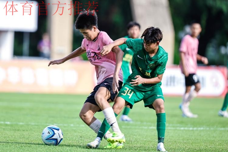 中青赛U-13决赛首回合 恒大足校2比1胜浙江 中青赛U-13决赛首回合 恒大足校2比1胜浙江